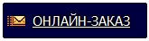 мебель на заказ в Чегдомыне